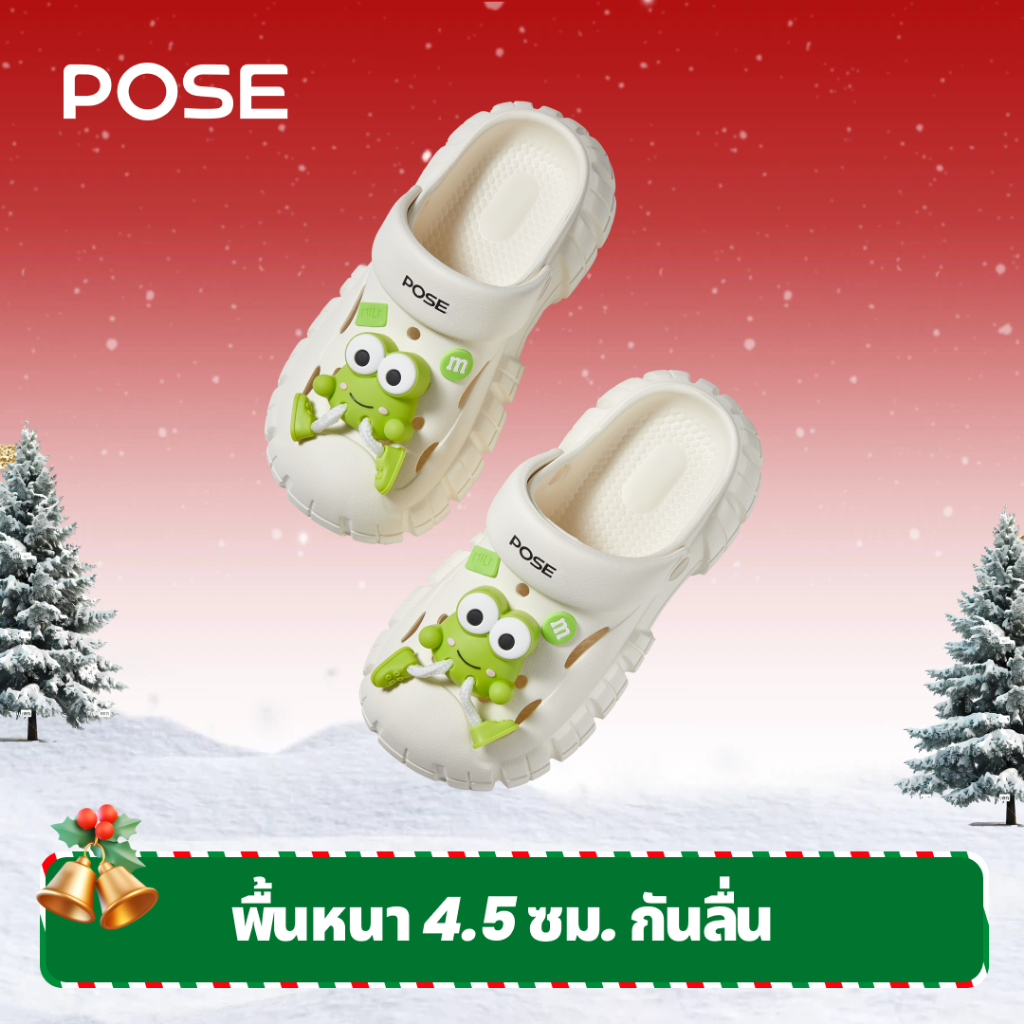 【POSE X Peatwasu】POSE Clogs Pioneer EVA Couple พื้นรองเท้าดีไซน์เฉพาะคู่ กันลื่น รองเท้าหัวโต ระบายอ