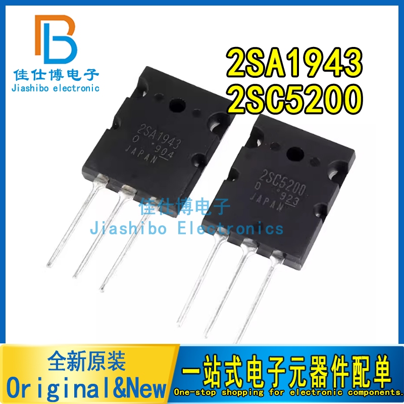 5 ชิ้น 2SC5200 C5200 เครื่องขยายเสียงกําลังสูงหลอดจับคู่ NPN Triod TO-3P สินค้าของแท้