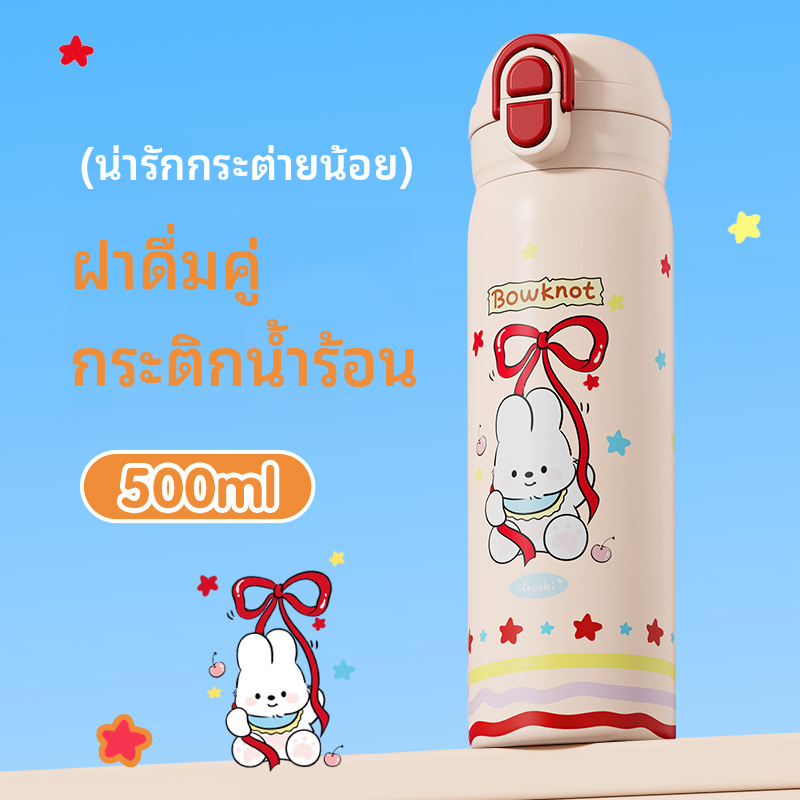 แก้วน้ำสแตนเลส SUS316แก้วน้ำมีหูจับ แก้วเก็บความเย็น แก้วน้ำเก็บอุณหภูมิ
