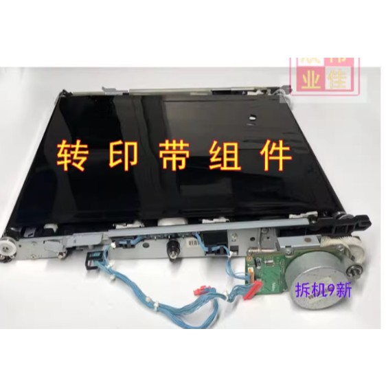 ชุดโอน Canon IR C5235 C5240 C5250 C5255