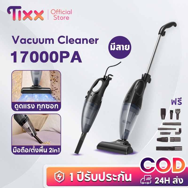 TIXX เครื่องดูดฝุ่น Vacuum Cleaner 17000Pa เครื่องดูดฝุ่นในครัวเรือน เครื่องดูดฝุ่นในรถ พกพาสะดวก
