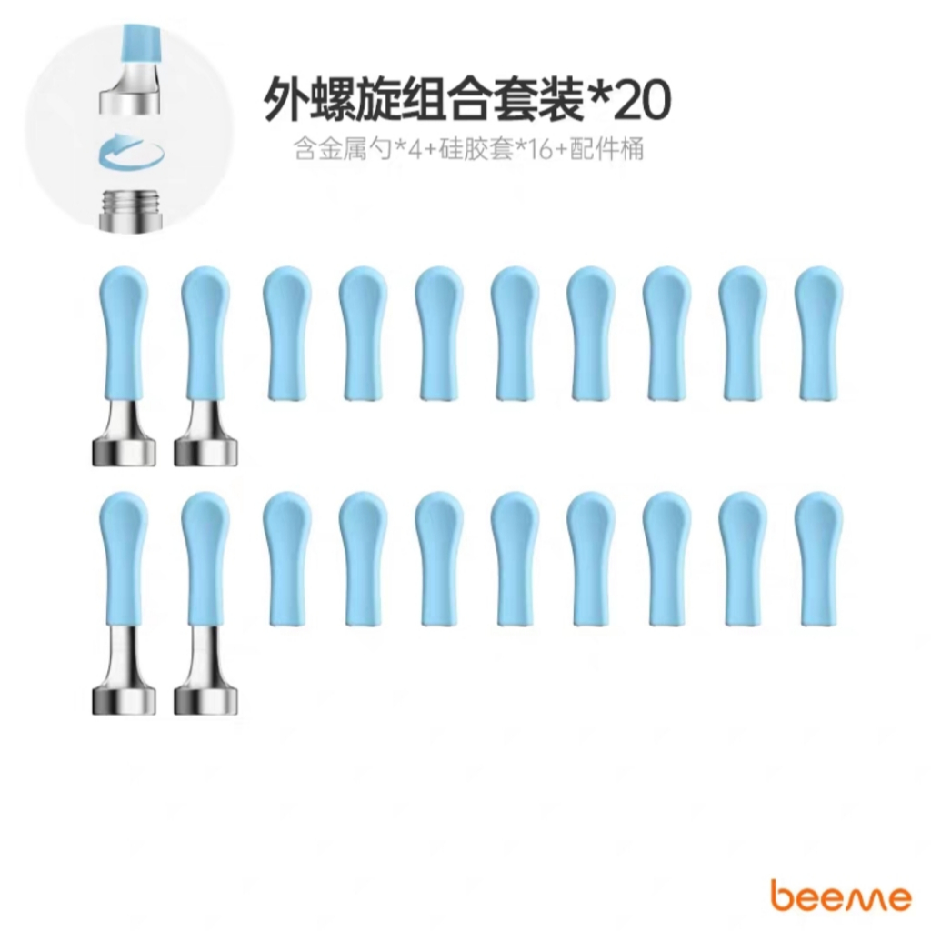 Hummingbird bebirdX17/X7/M9/T5/B2/K10/A2/C3/R3/R1/B1 อุปกรณ์เสริมโลหะขยาย
