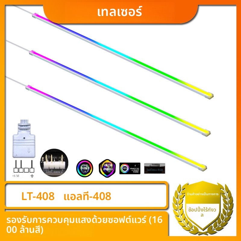 Teucer แอดเดรส ARGB PC เคสตกแต่งแถบไฟ, 5V 3Pin วัสดุยางนุ่มสายสีรุ้งสําหรับอุปกรณ์เสริม DIY