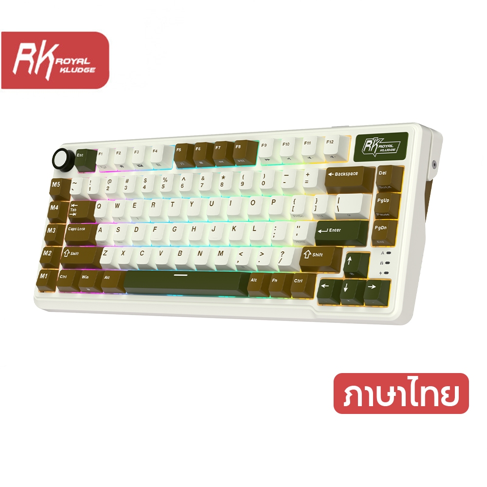 Royal Kludge RK L75 ปาล์มสีเขียว 85 คีย์ RGB Diy Tri-Mode RGB แบบมีสายบลูทูธ 2.4G คีย์บอร์ดไร้สาย