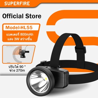 SUPERFIRE HL55 ไฟหน้ากําลังสูง LED ไฟหน้า ไฟหน้าแบบชาร์จไฟได…