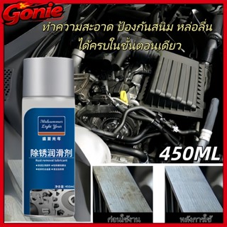 Belt สเปรย์ลดเสียงรบกวน 450ML น้ํามันหล่อลื่นสายพานและทําควา…