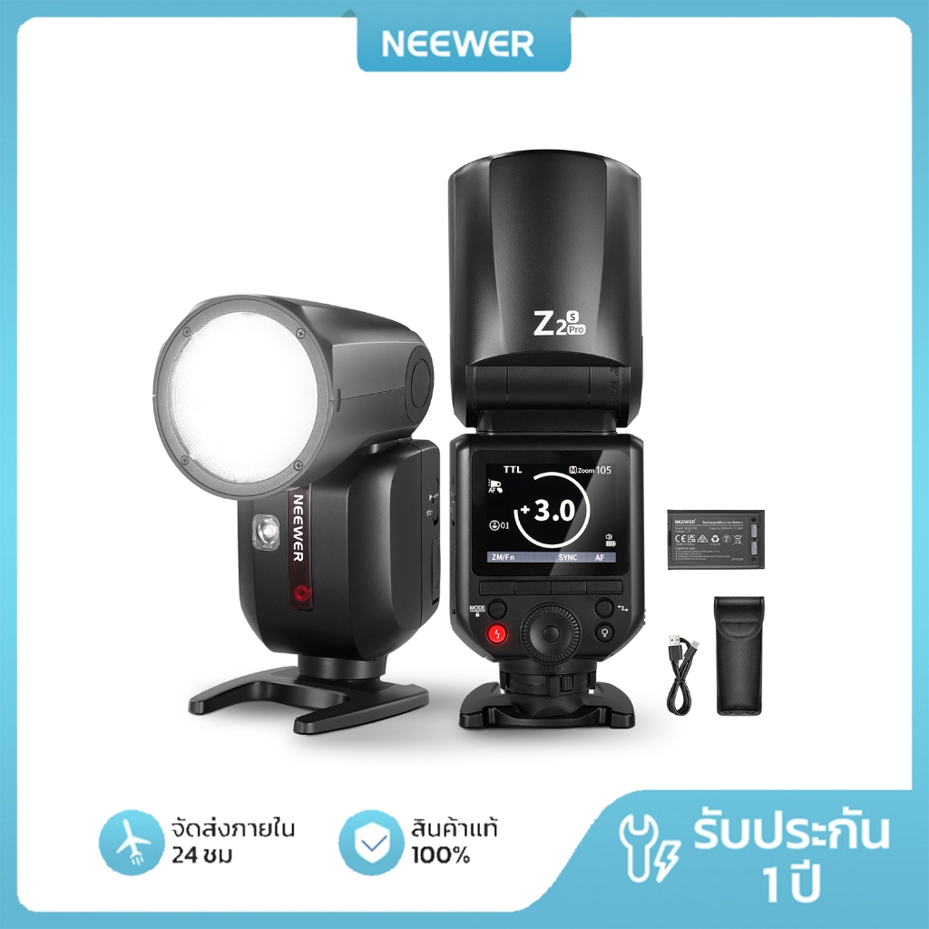 NEEWER Z2PRO-S 2.4G TTL Round Flash: 76Ws, 1/8000s HSS, รองรับ Sony/Godox อัพเกรด UI, TTL/M TCM, 7.2V/3000mAh, แฟลชเต็ม 600 ดวง