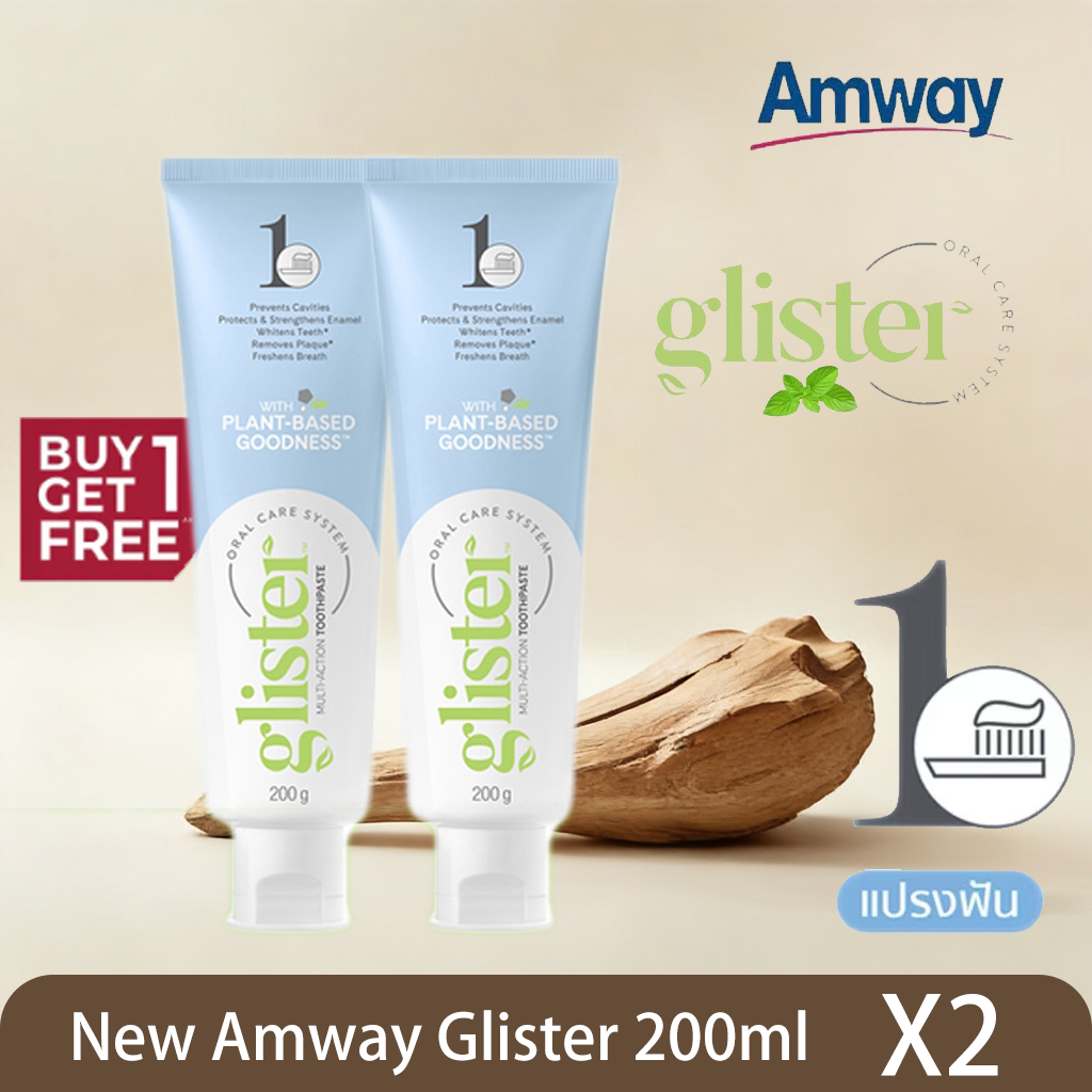 Amway Glister ຢາສີແຂ້ວແອມເວ 200g (ລົດລີນ) ຂອງແທ້ 200g x2 (ໂປຣ 1 ແຖມ 1) ພร้อมກີດຮະຫັດ 200g ແລະ ຉັດສະຫຼາກໄທ