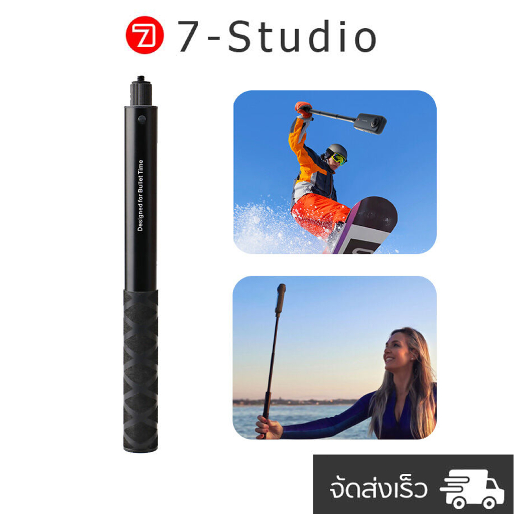 Insta360 X3 Bullet time Selfie Stick Rotary Handle ขาตั้งกล้อง Panoramic Action กล้องที่มองไม่เห็น Stick โทรศัพท์มือถือ Stabilizer
