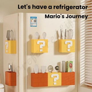สร้างสรรค์ มาริโอ กล่องเก็บของแม่เหล็กตู้เย็น, กล่องเก็บของใ…