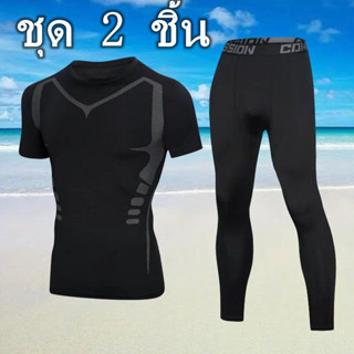 ชุดออกกำลังกายสำหรับผู้ชายสองชิ้นตกแต่งรูปร่างการออกกำลังกาย…