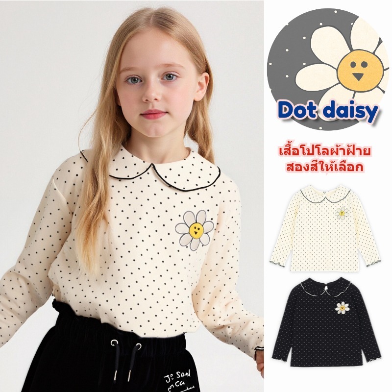 เสื้อโปโลแขนยาวสไตล์เกาหลีใหม่ ผ้าฝ้ายแท้ พิมพ์ลายจุดน่ารัก