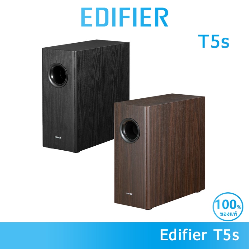 Edifier T5s Active Subwoofer ตอบสนองความถี่ 35-115Hz อินพุต/เอาต์พุต RCA(ตรงผ่าน) สแตนด์บายอัตโนมัติ
