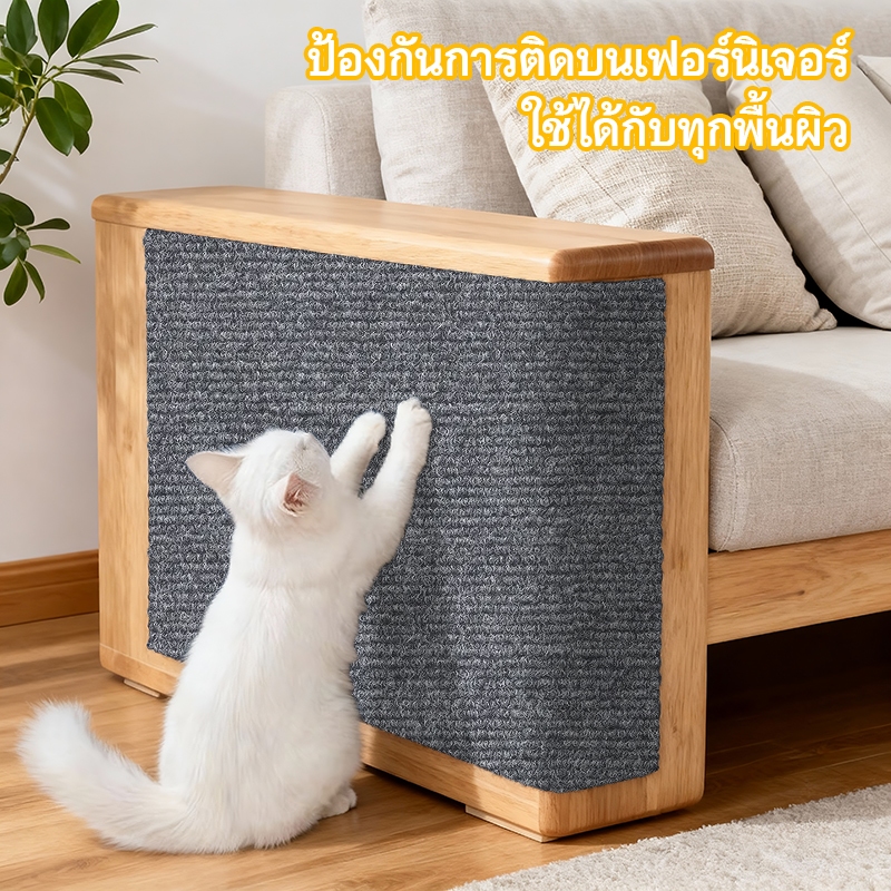 Self-Adhesive Cat Climbing Mat Wall Cat Climbing Frame สติกเกอร์ Scratch-Resistant วัสดุ EVA สามารถตัดเสื้อ DIY