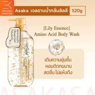 ASAKA Body Wash, Amino Acid Body Wash, สบู่เหลวบํารุงผิว, โลชั่นบํารุงผิวให้ความชุ่มชื้น