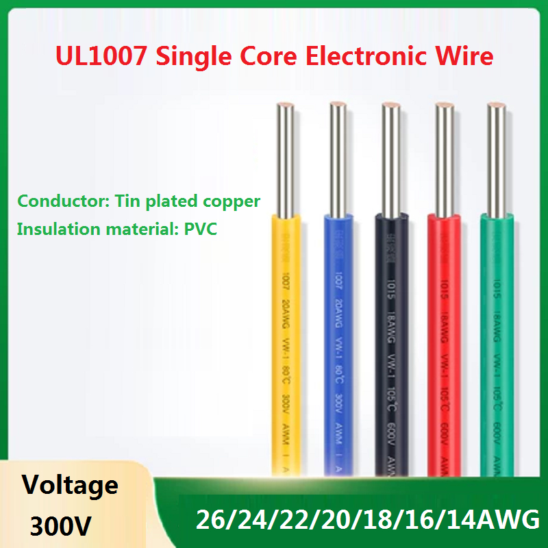 UL1007 Single-core 26AWG-14AWG สายสัญญาณตัวนําทองแดงที่เป็นของแข็งเป็นมิตรกับสิ่งแวดล้อมลวดทองแดงดีบ