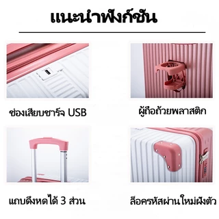 GOTURE กระเป๋าล้อลาก 14+18นิ้ว หมุนได้ 360 วัสดุ ABS+PC แข็งแรง ทนทาน น้ำหนักเบา 1แถม1!!