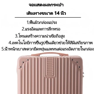 GOTURE กระเป๋าล้อลาก 14+18นิ้ว หมุนได้ 360 วัสดุ ABS+PC แข็งแรง ทนทาน น้ำหนักเบา 1แถม1!!
