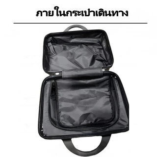 GOTURE กระเป๋าล้อลาก 14+18นิ้ว หมุนได้ 360 วัสดุ ABS+PC แข็งแรง ทนทาน น้ำหนักเบา 1แถม1!!