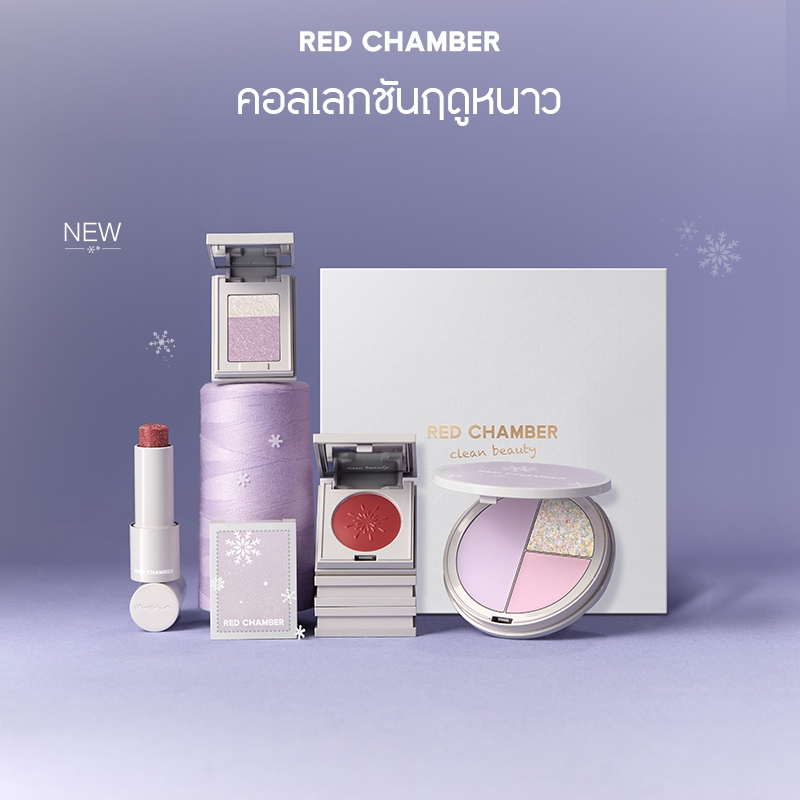 RED CHAMBER Serene Winter Collection Blush