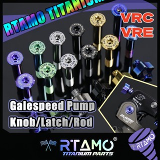 RTAMO ไทเทเนียม Gr5 Galespeed VRC VRE เสลัก ก้าน หมุดปรับก้า…