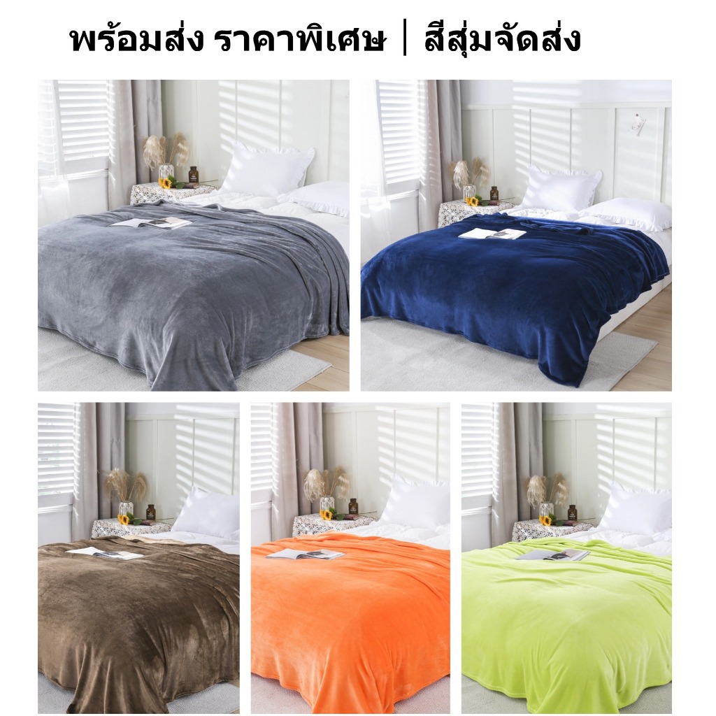 【โปรโมชั่นพิเศษ #จำนวนจำกัด】ผ้าห่มนุ่มสบาย ใช้งานได้หลากหลาย｜พักกลางวันในออฟฟิศ / ใช้ที่บ้าน / เดินทาง / คลุมไหล่ / ห่อตัวเด็กอ่อน