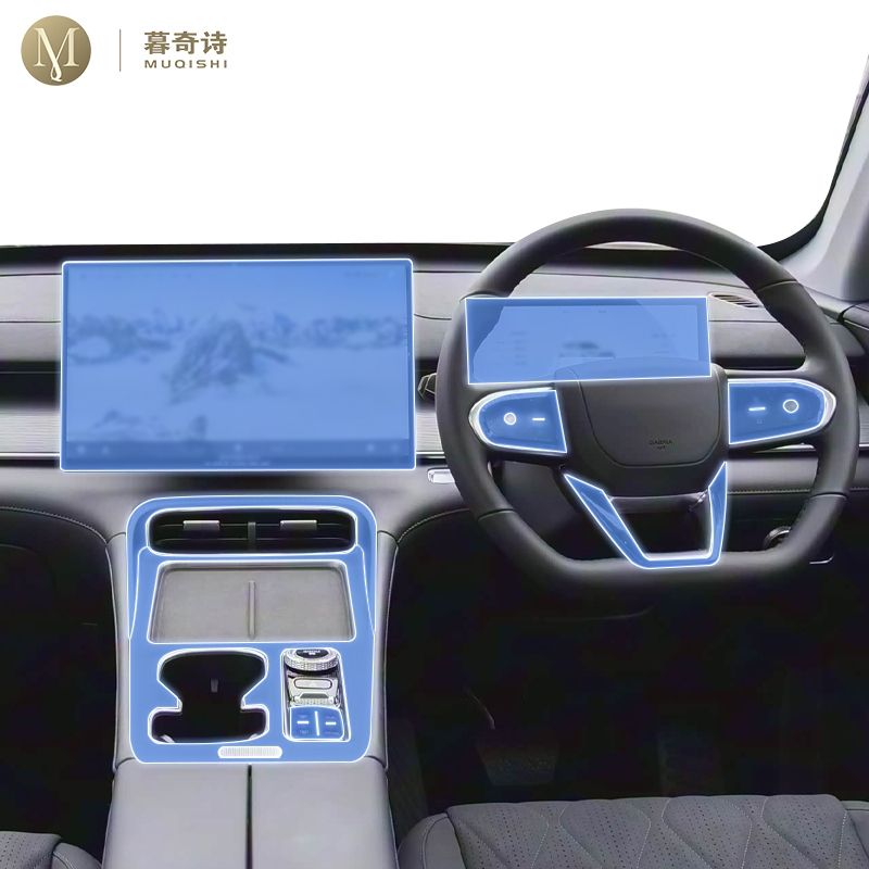 สําหรับ Chery Tiggo 8 PHEV 2025 ภายในรถคอนโซลกลางโปร่งใส/Matte TPU ฟิล์มป้องกัน PPF Anti-scratch ฟิล์มซ่อม refit