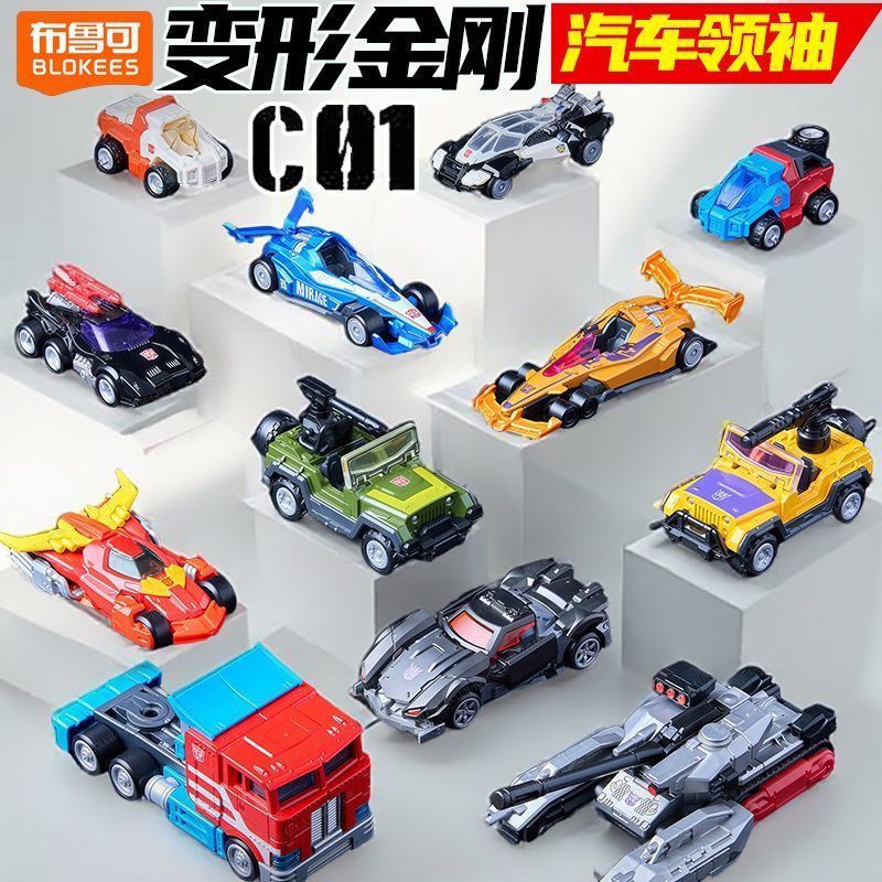 บล็อกตัวเลข - PLUCO WHEELS Transformers Cars 1:64 SOLIDEX Model Kit C01