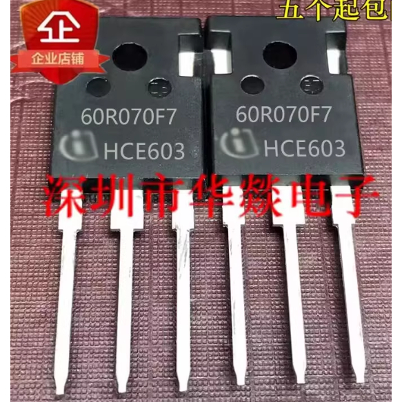 1-5PCS TO-247 60R070F7 IPW60R070CFD7 6R280P6 IPW60R280P6 IPW60R180P7 60R180P7 60C7099 IPW60R110CF7 6