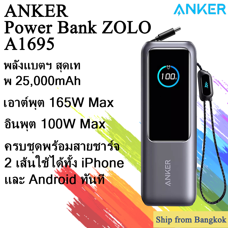 ZOLO PowerBank 165W 25000mAh Quick Charge A1695 Charge for Laptop Cellphone Mobile Phone ชาร์จสําหรั