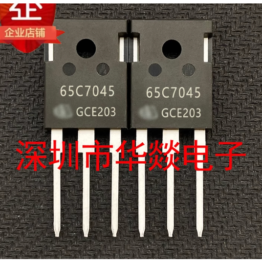 1-5PCS TO-247 65C7045 IPW65R045C7 6R075A IPW60R075CPA 65F6048A IPW65R045CFDA 6R045A IPW60R037C 60CS 