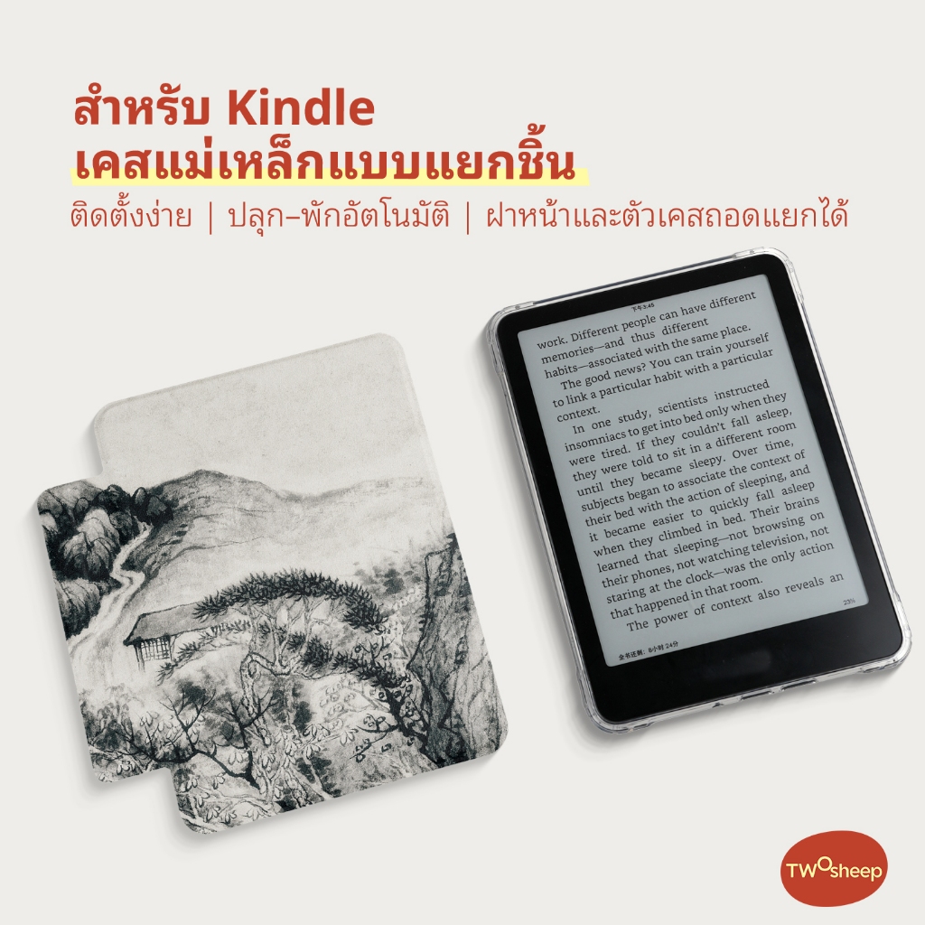 Twosheep สำหรับ Kindle 11th Colosoft Paperwhite 12th 11th 10th 7th เคสลายจีนดั้งเดิม แม่เหล็กถอดได้ ฝาหลังใส