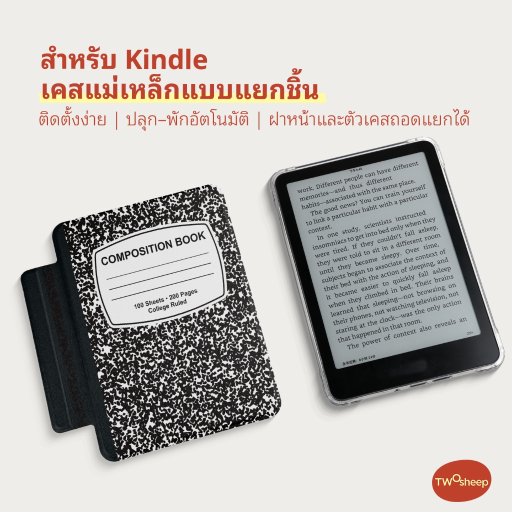 Twosheep สำหรับ Kindle 11th Colosoft Paperwhite 12th 11th 10th 7th เคสลายสมุดบันทึก ฝาหลังใส แม่เหล็กถอดได้