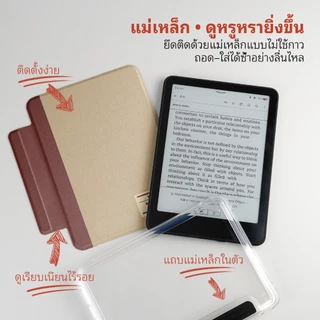 Twosheep สำหรับ Kindle 11th Colosoft Paperwhite 12th 11th 10th 7th เคสลายสมุดบันทึก ฝาหลังใส แม่เหล็กถอดได้