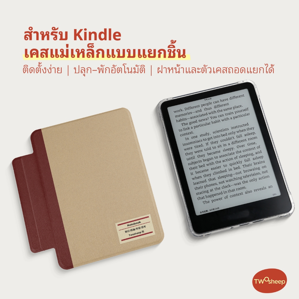 Twosheep สำหรับ Kindle 11th Colosoft Paperwhite 12th 11th 10th 7th เคสลายสมุดบันทึก ฝาหลังใส แม่เหล็กถอดได้
