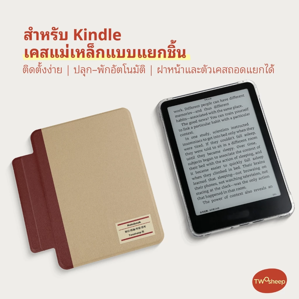 Twosheep สำหรับ Kindle 11th Colosoft Paperwhite 12th 11th 10th 7th เคสลายสมุดบันทึก ฝาหลังใส แม่เหล็กถอดได้