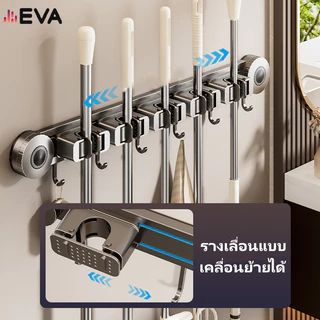 【EVA】【จัดส่งในพื้นที่】ชั้นวางไม้ถูพื้นแบบติดผนังแบบขยายการติดตั้งถ้วยดูดวัสดุอลูมิเนียมอวกาศ