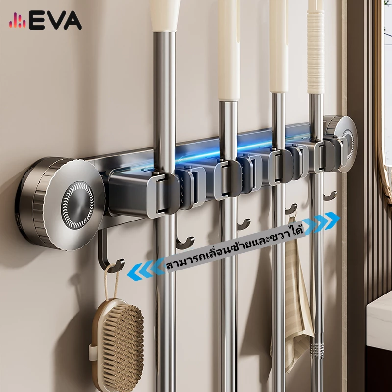 【EVA】【จัดส่งในพื้นที่】ชั้นวางไม้ถูพื้นแบบติดผนังแบบขยายการติดตั้งถ้วยดูดวัสดุอลูมิเนียมอวกาศ