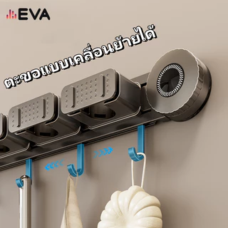 【EVA】【จัดส่งในพื้นที่】ชั้นวางไม้ถูพื้นแบบติดผนังแบบขยายการติดตั้งถ้วยดูดวัสดุอลูมิเนียมอวกาศ