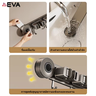 【EVA】【จัดส่งในพื้นที่】ชั้นวางไม้ถูพื้นแบบติดผนังแบบขยายการติดตั้งถ้วยดูดวัสดุอลูมิเนียมอวกาศ
