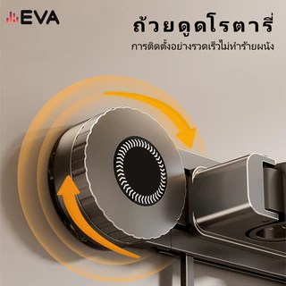 【EVA】【จัดส่งในพื้นที่】ชั้นวางไม้ถูพื้นแบบติดผนังแบบขยายการติดตั้งถ้วยดูดวัสดุอลูมิเนียมอวกาศ