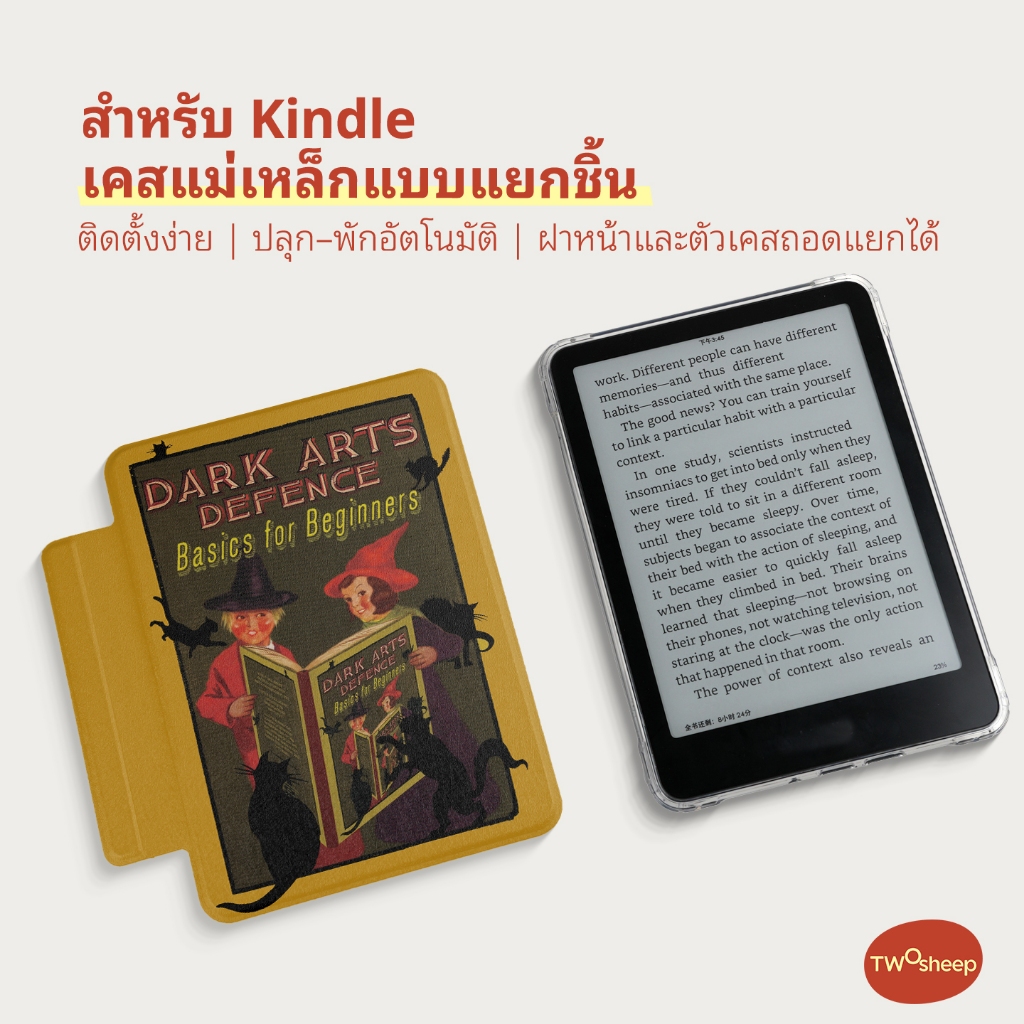 Twosheep สำหรับ Kindle 11th Colosoft Paperwhite 12th 11th 10th 7th เคสแม่เหล็กถอดได้ สไตล์ยุโรป ฝาหลังใส