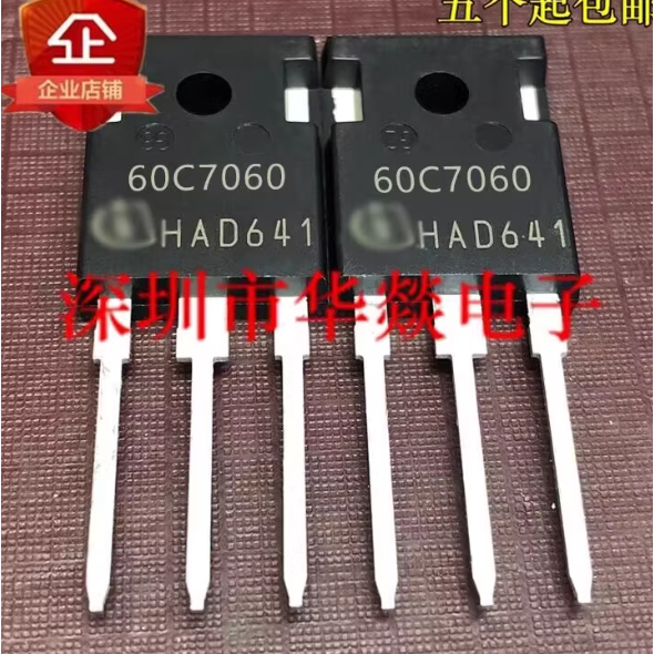 1-5PCS TO-247 60C7060 IPW60R060C7 65A075F7 IPW65R075CFD7A IPW90R1K0C3 9R1K0C IPW60R075CF 6R75R10R65R
