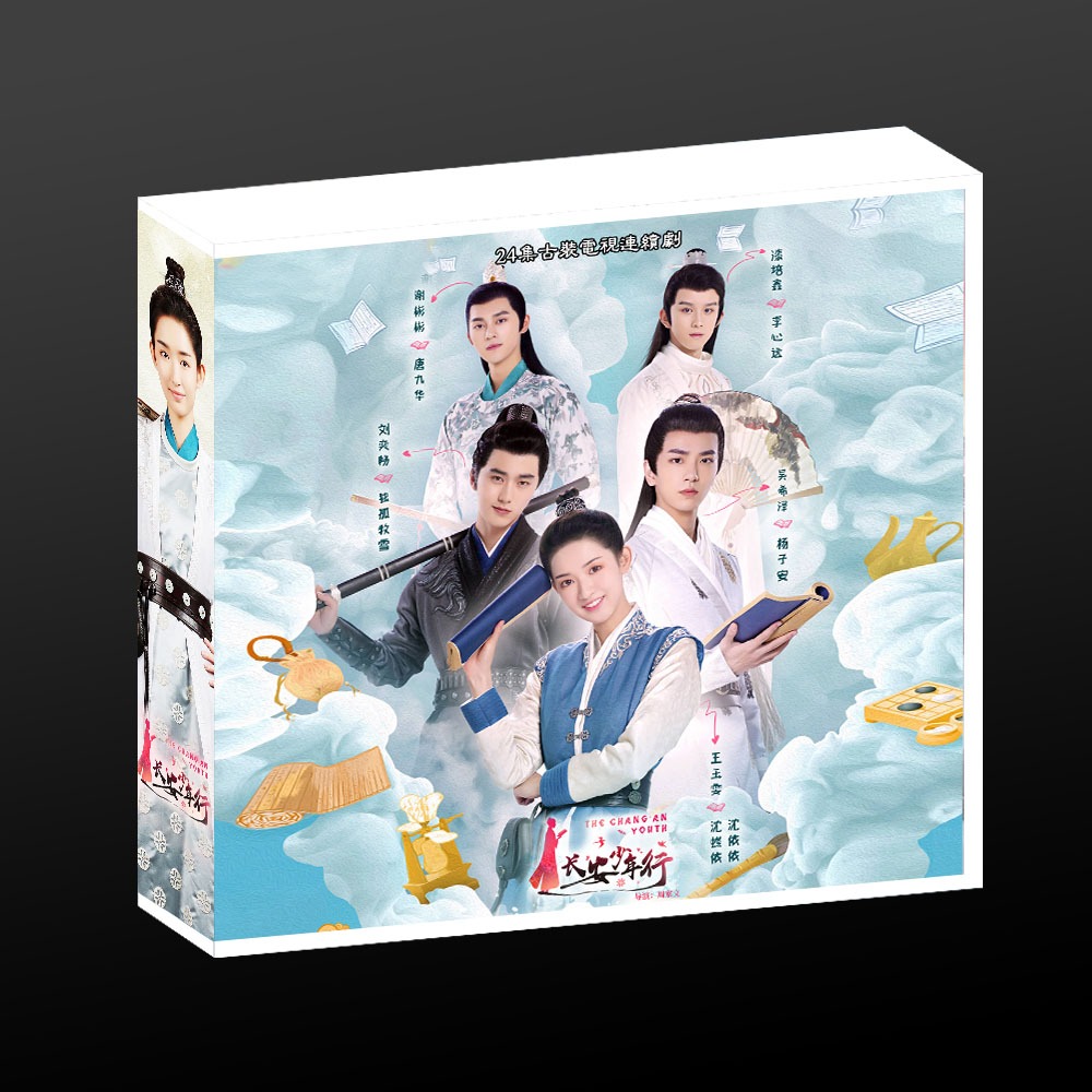 Changan Youth Shop Wang Yuwen Wu Xize Liu Yichang HD Collection 8DVD