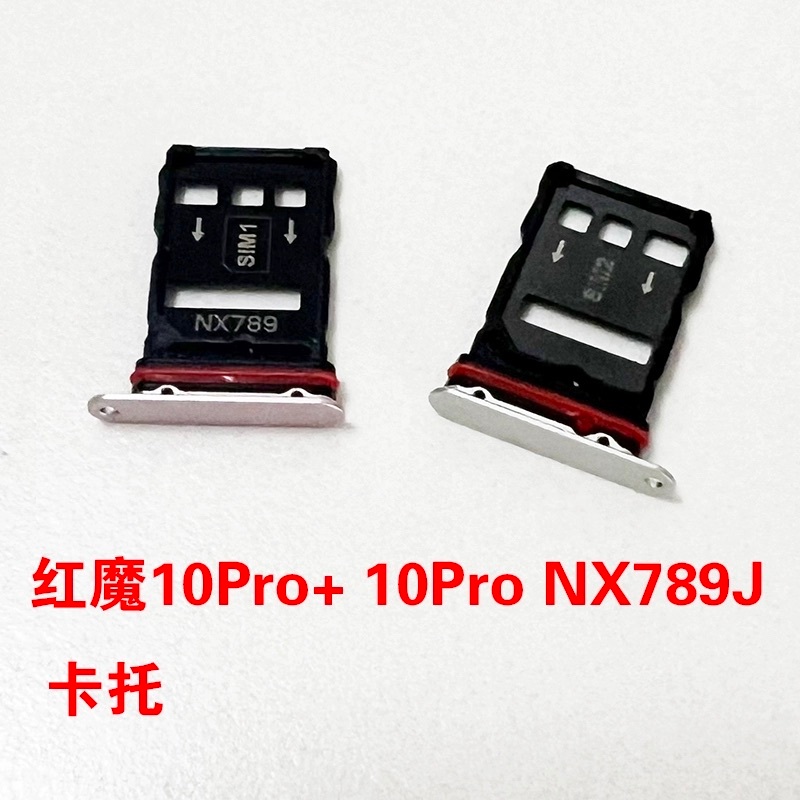 สําหรับ Red Magic 10 pro 10 pro plus nx789j ซิมการ์ดผู้ถือถาดช่องเสียบการ์ดอะไหล่ RedMagic 10 pro 10