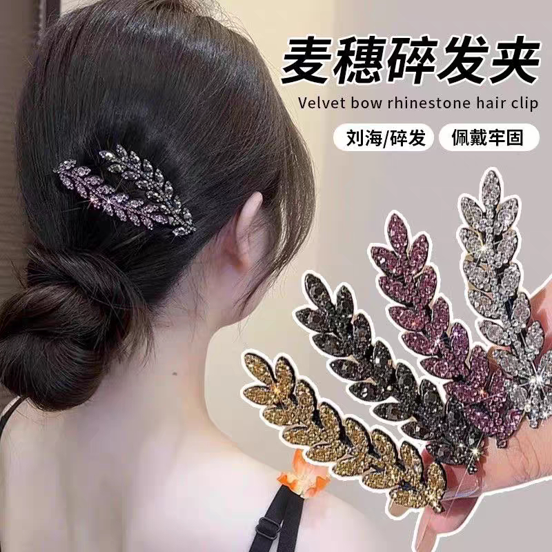 Rhinestone หน้าผากคลิปด้านข้างผมหักคลิปหนึ่งสำหรับอุปกรณ์เสริมผมสำหรับผู้หญิง