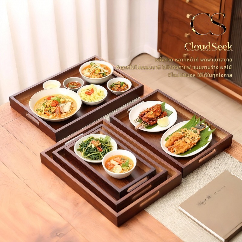ถาดไม้ไผ่อเนกประสงค์ (สำหรับอาหาร/กาแฟ/ชา/ผลไม้/ขนม) ลายธรรมชาติ