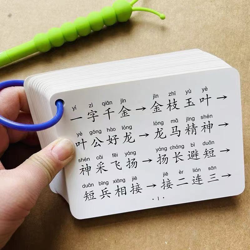 50pcs จีน Idioms การ์ดแฟลช Hanyu Hanzi Pinyin การ์ด Early Education ของเล่นสําหรับเด็กก่อนวัยเรียนเร