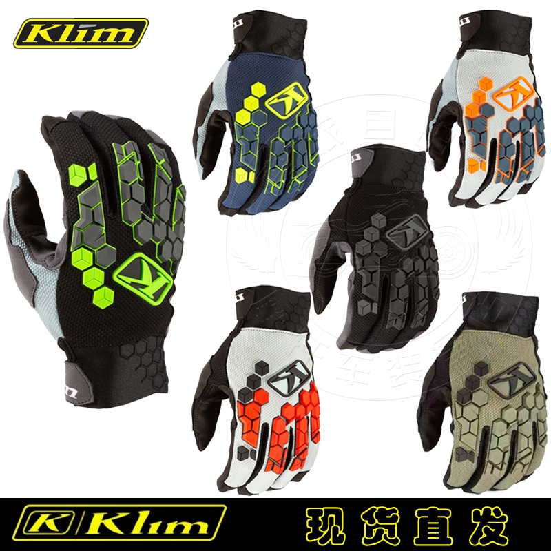 KLIM Dakar Dakar สไตล์ใหม่ 6 สี Four Seasons Full Finger ถุงมือขี่รถจักรยานยนต์ Anti-wear Breathable ขี่ถุงมือ Off-Road