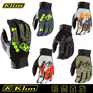 KLIM Dakar Dakar สไตล์ใหม่ 6 สี Four Seasons Full Finger ถุง…